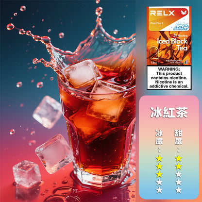 RELX 悅刻 六代煙彈(一盒3顆）買15顆送主機 顔色隨機 h2y2