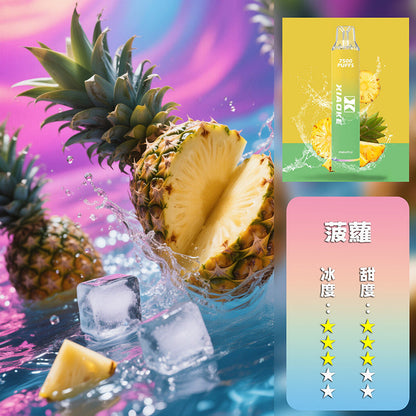 XIAOKE 梟客抛棄式 7500口