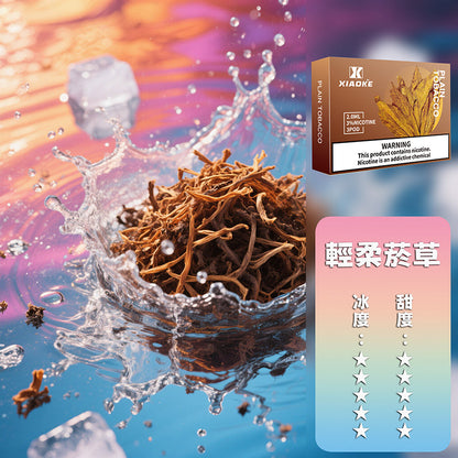 XIAOKE 梟客五代煙彈【買5盒贈送主機（顏色隨機）】