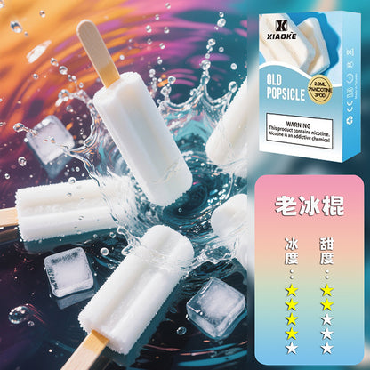 XIAOKE 梟客一代煙彈【訂購5盒送主機，聯係LINE客服挑選主機】