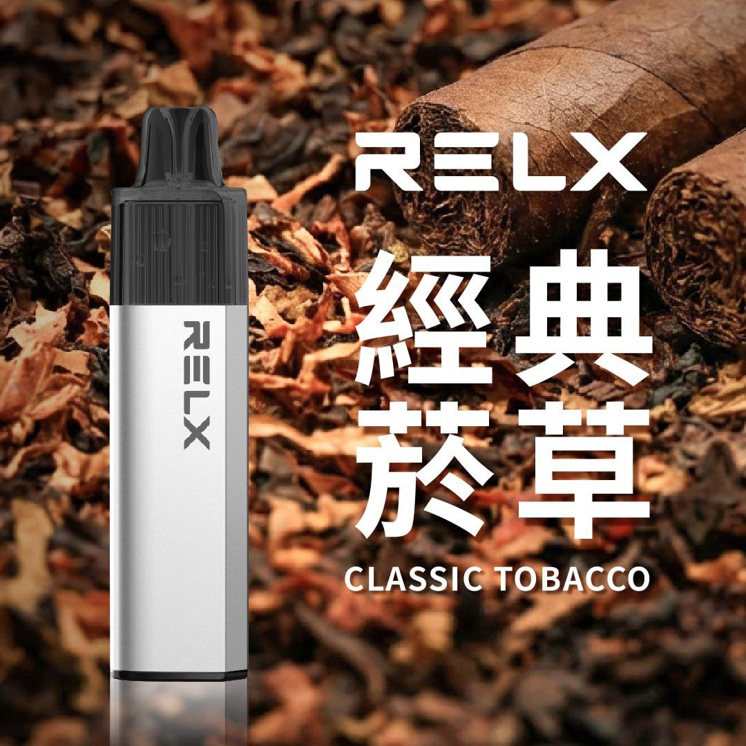 RELX 悅刻 GA 8000口- 免充電款（有油就有電）