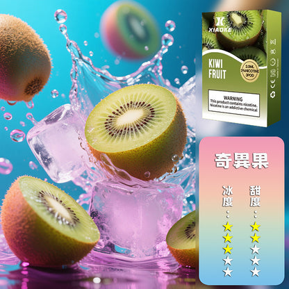 XIAOKE 梟客一代煙彈【訂購5盒送主機，聯係LINE客服挑選主機】