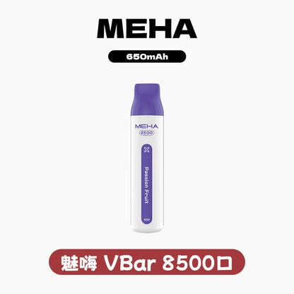 MEHA 8500口 VBar小白條