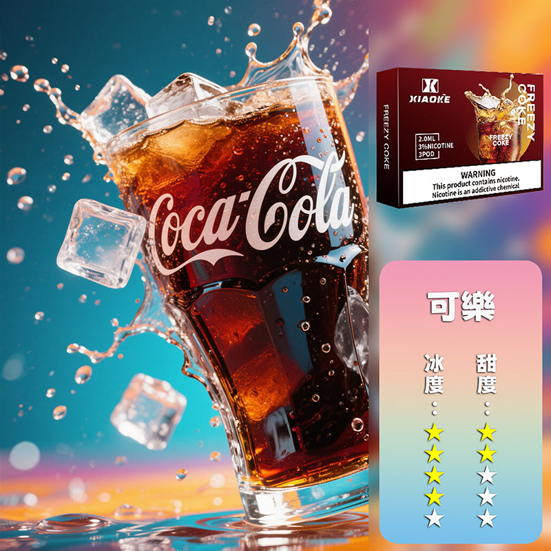 XIAOKE 梟客五代煙彈【買5盒贈送主機（顏色隨機）】