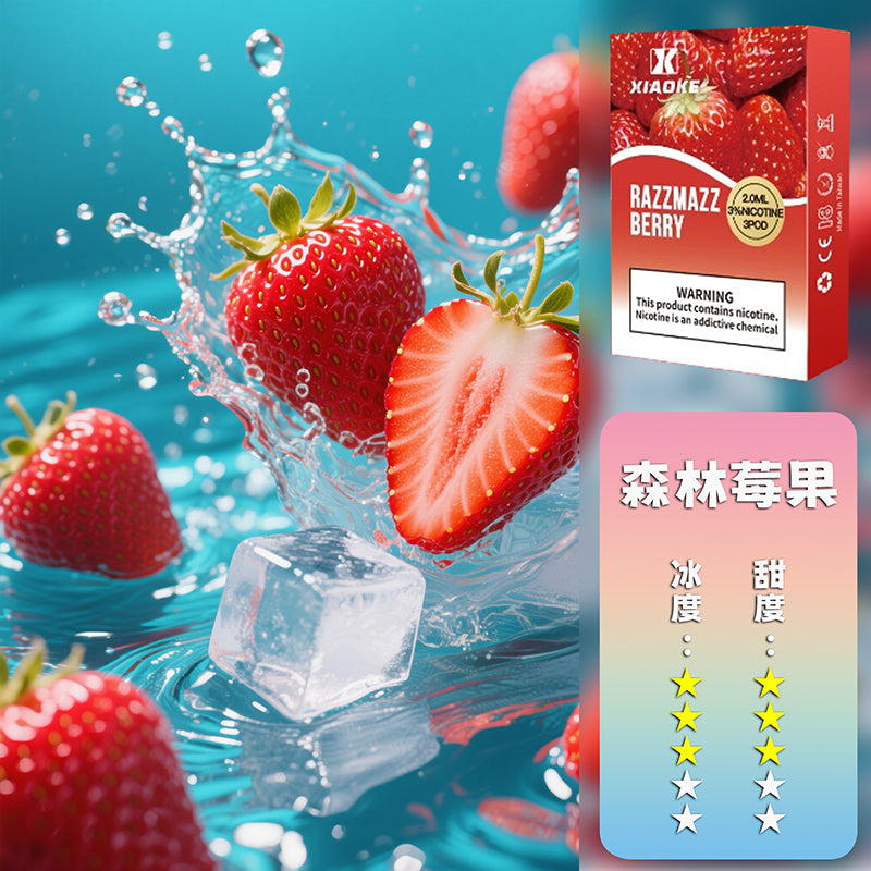 XIAOKE 梟客一代煙彈【訂購5盒送主機，聯係LINE客服挑選主機】