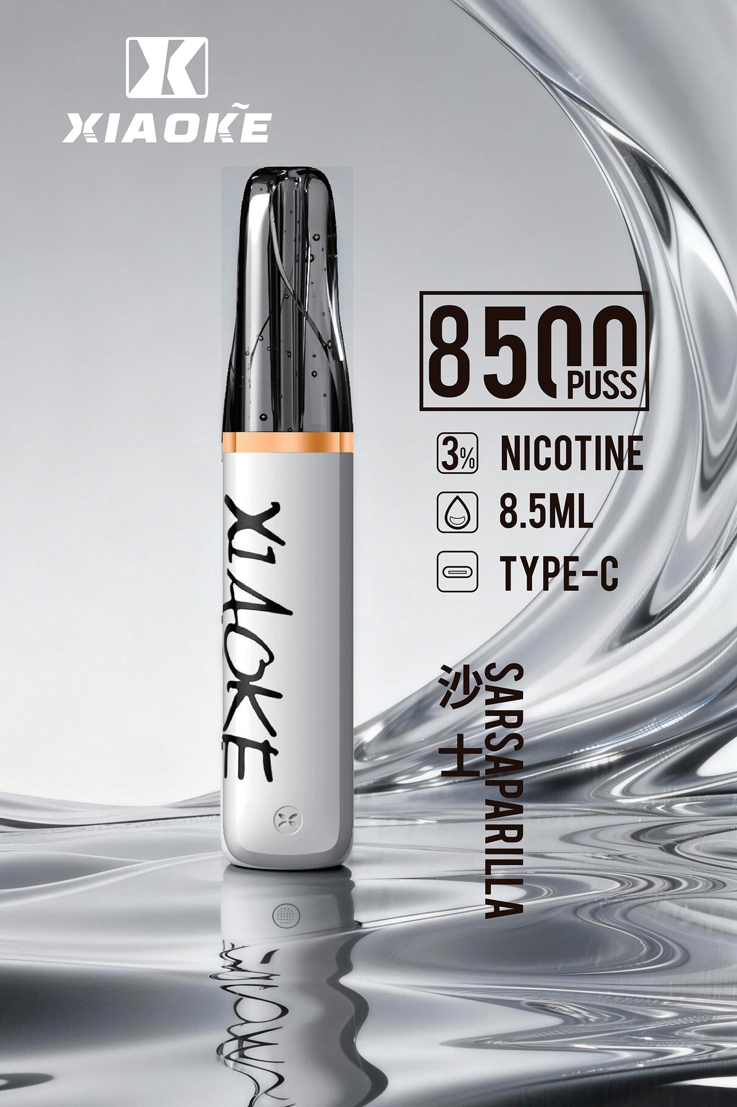 XIAOKE 梟客 8500口一次性【顏值爆款：口紅系列】