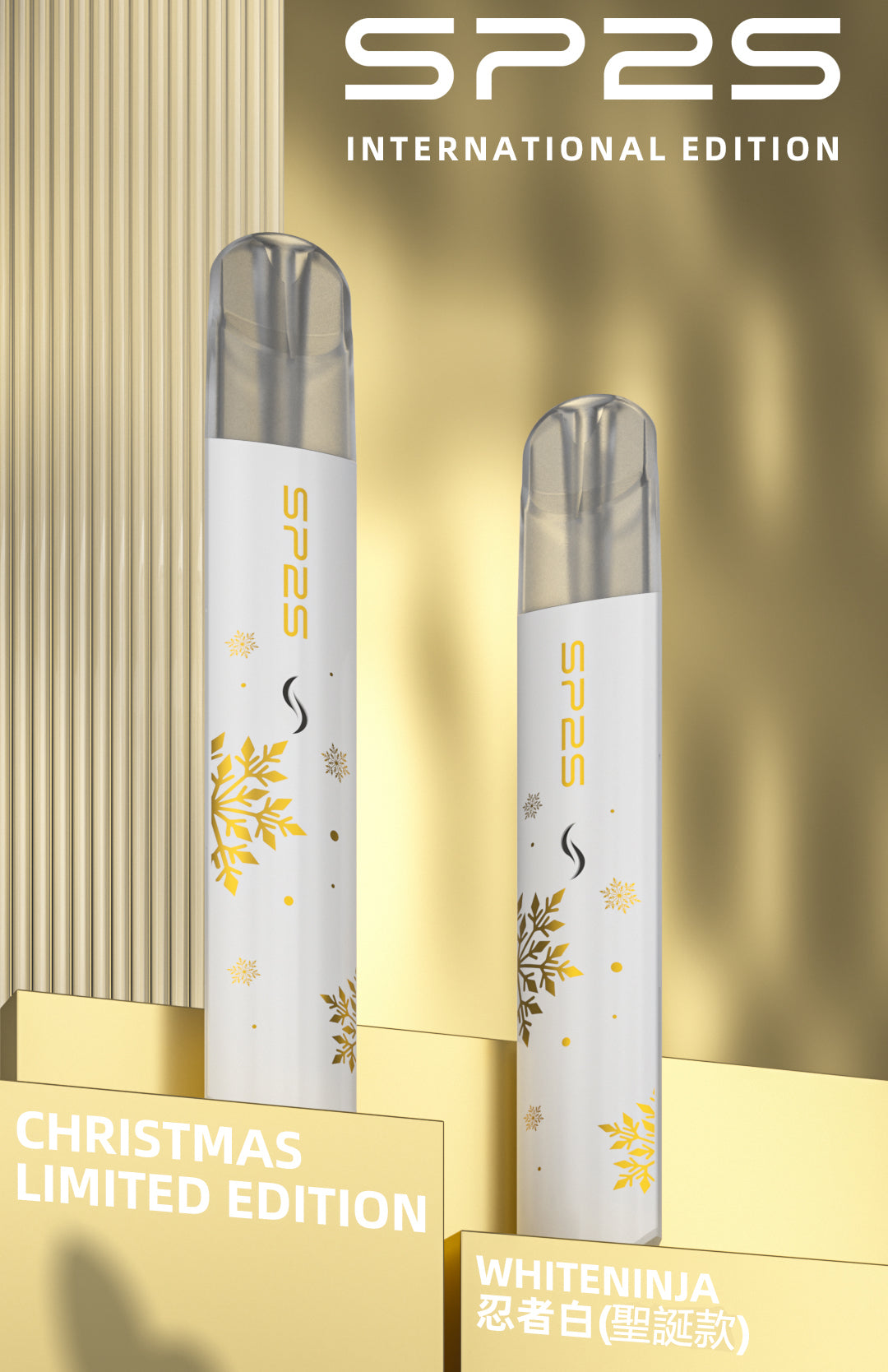 SP2S 聖誕系列主機【國際版】