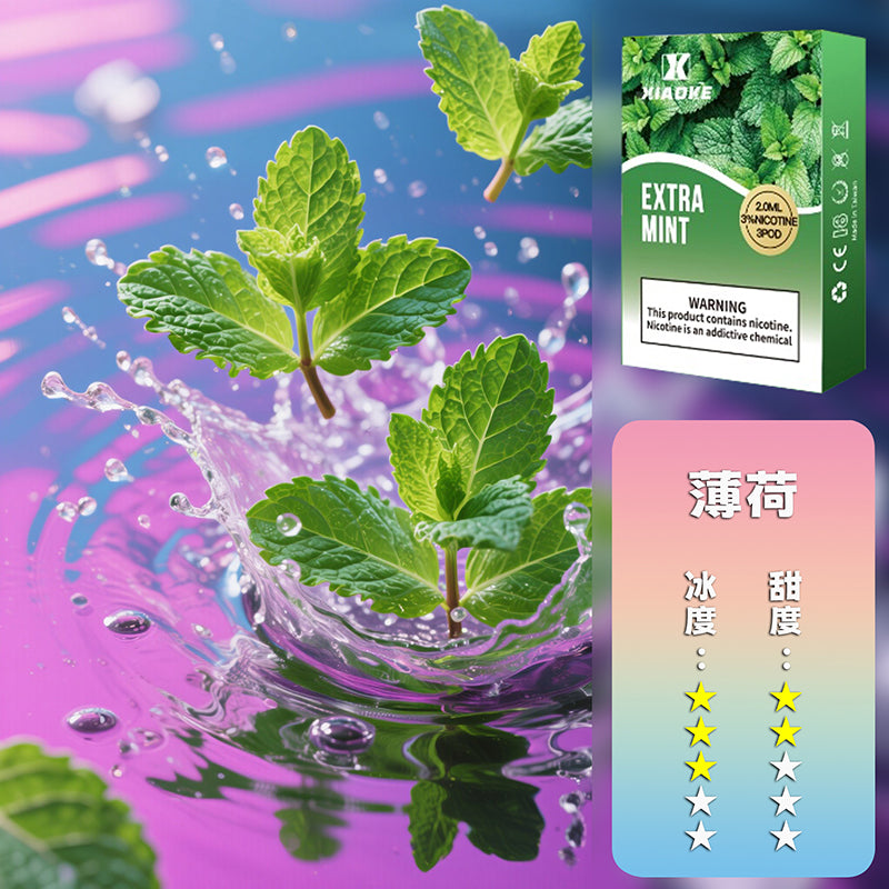 XIAOKE 梟客一代煙彈【訂購5盒送主機，聯係LINE客服挑選主機】