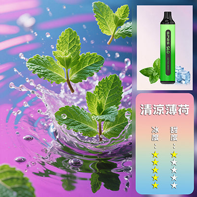 SP2S 拋棄式7000口 買五送一