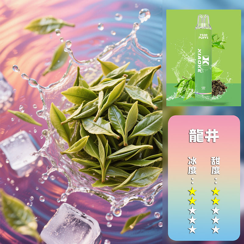 XIAOKE 梟客抛棄式 7500口