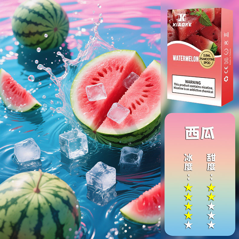 XIAOKE 梟客一代煙彈【訂購5盒送主機，聯係LINE客服挑選主機】