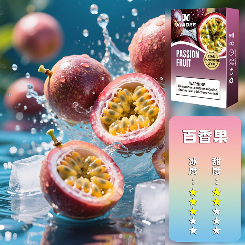 XIAOKE 梟客一代煙彈【訂購5盒送主機，聯係LINE客服挑選主機】