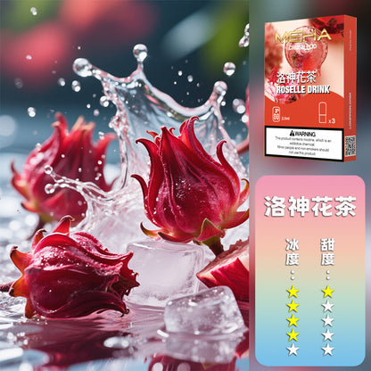 MEHA 魅嗨 五代煙彈