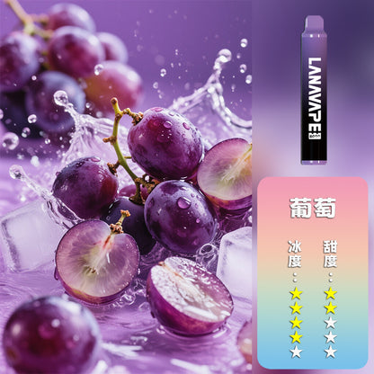 LANA 拉娜 抛棄式 8000口