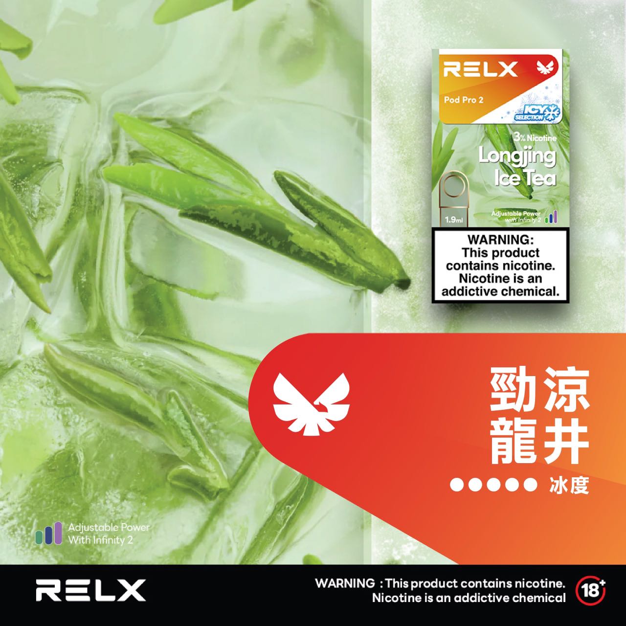 RELX 悅刻 六代煙彈(一盒3顆）買15顆送主機 顔色隨機 h2y2