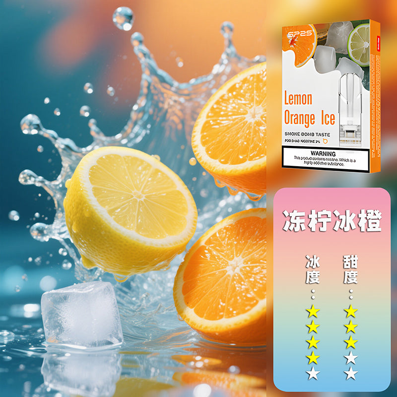 SP2S思博瑞 一代煙彈