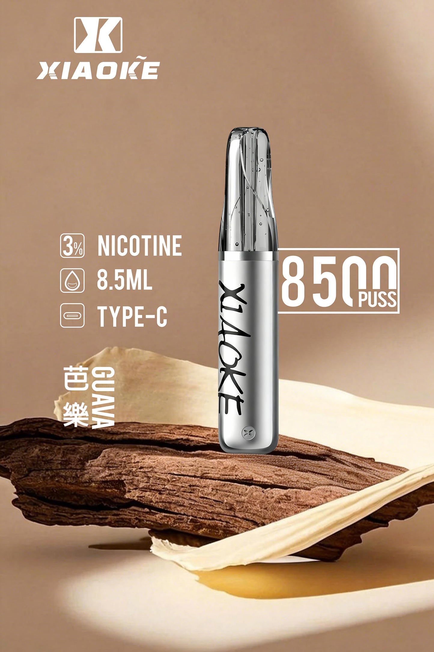 XIAOKE 梟客 8500口一次性【顏值爆款：口紅系列】