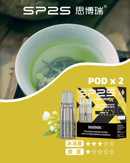 SP2S MAX專用煙彈【購買5盒贈送1隻SP2S ALPHA主機(顏色隨機）】
