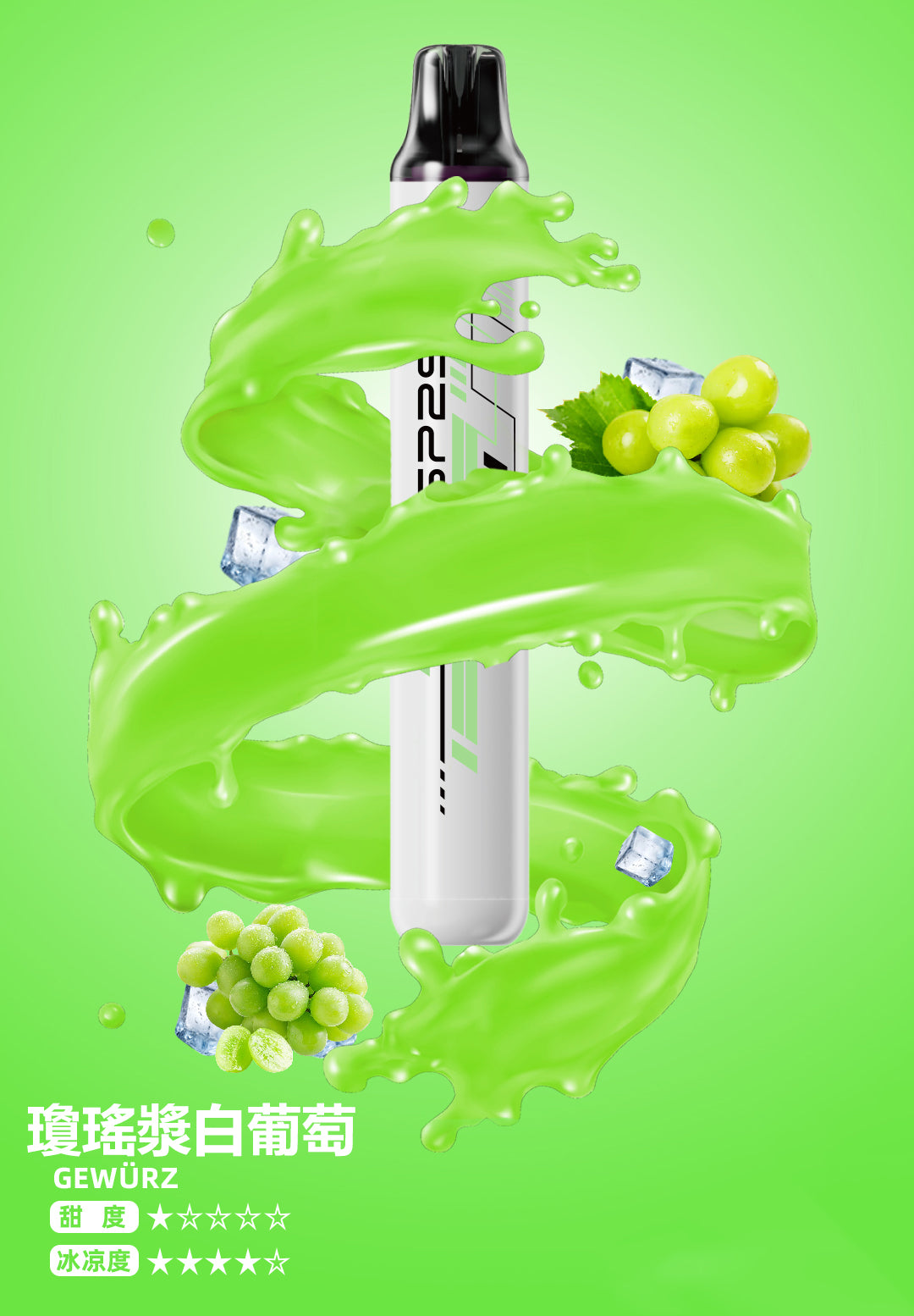 SP2S 拋棄式一次性5000口【免充電款】