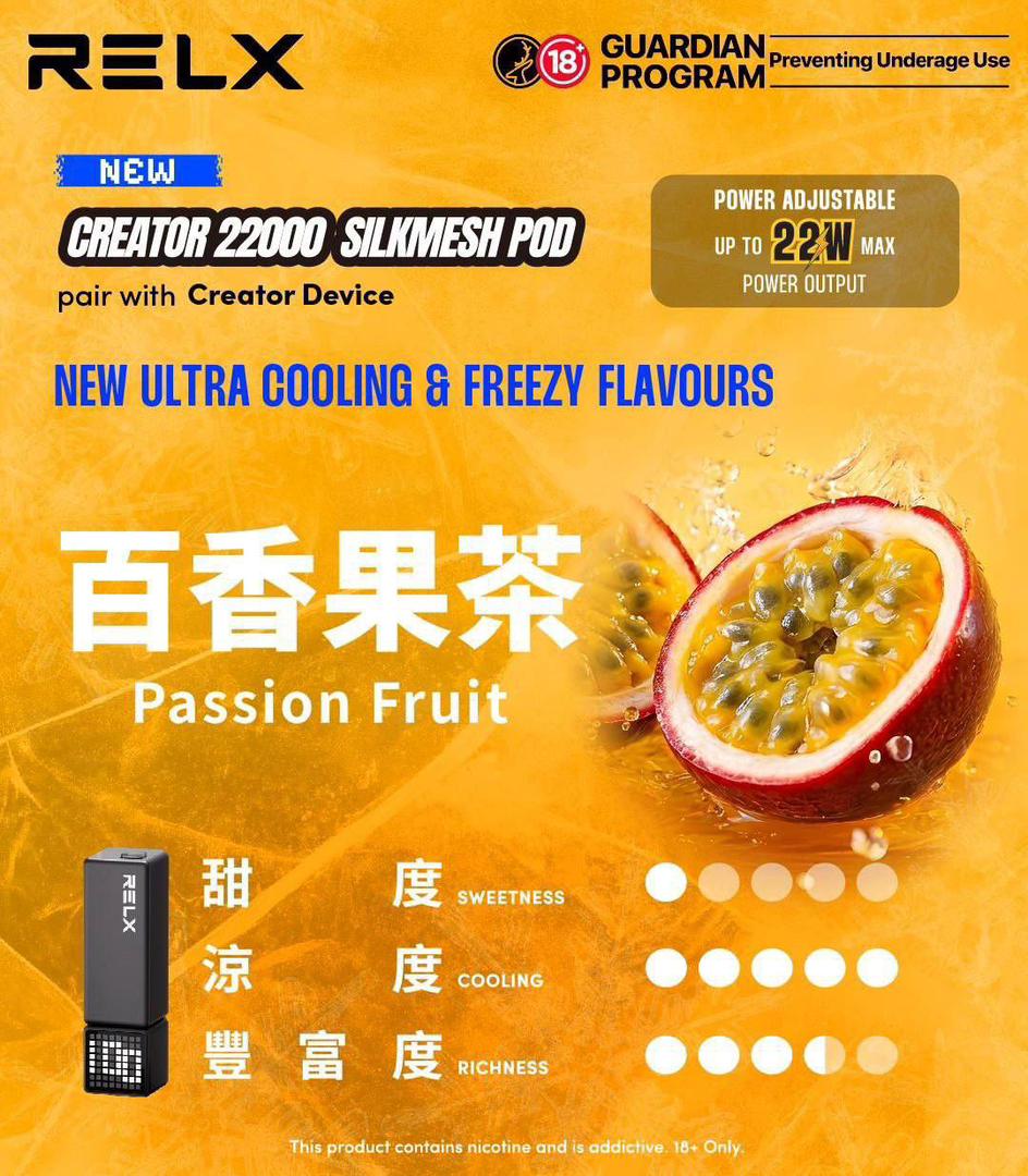 RELX悅刻積木Greator 22000口【提示您：第一次請記得購買主機，否則無法使用】
