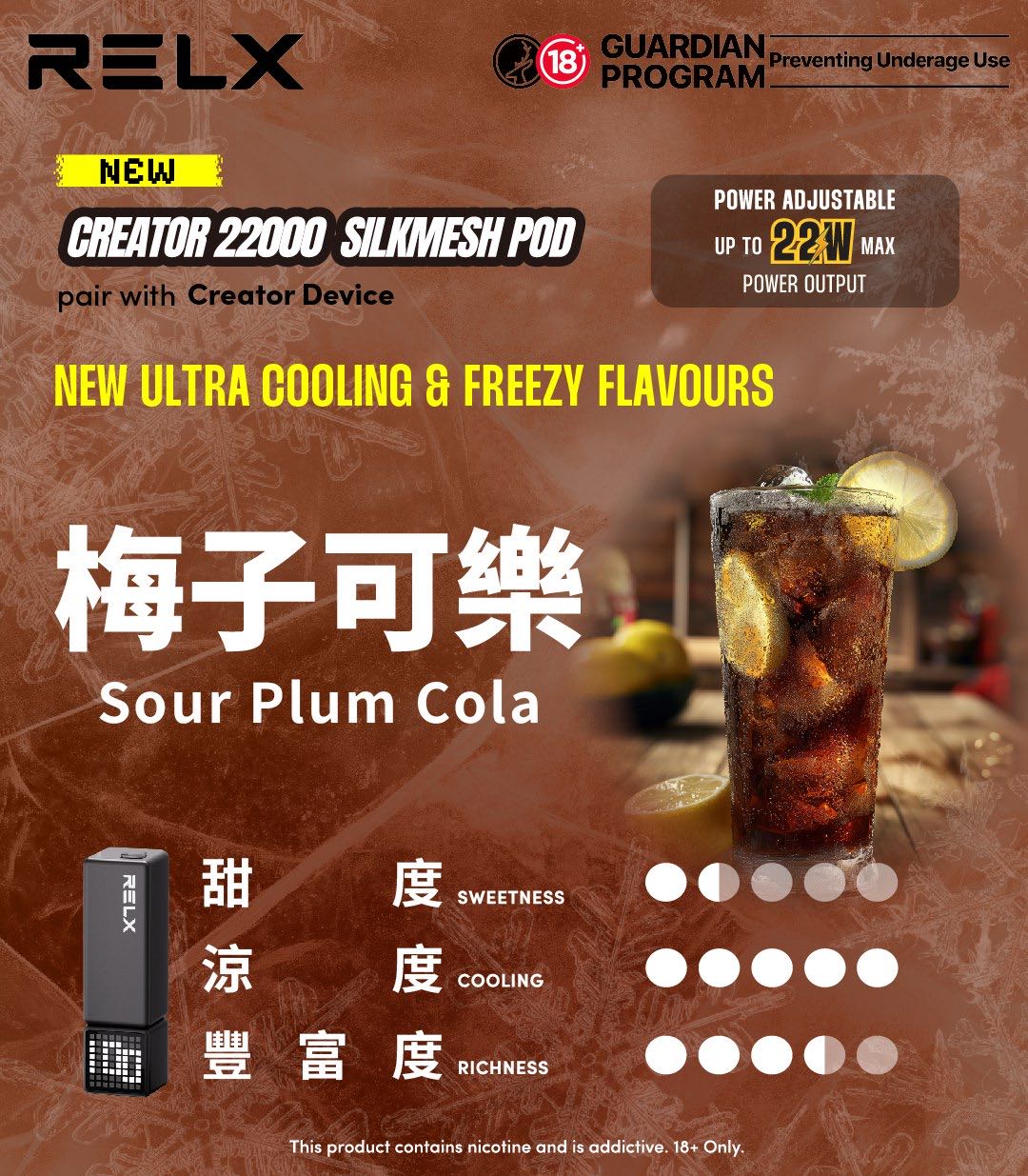 RELX悅刻積木Greator 22000口【提示您：第一次請記得購買主機，否則無法使用】