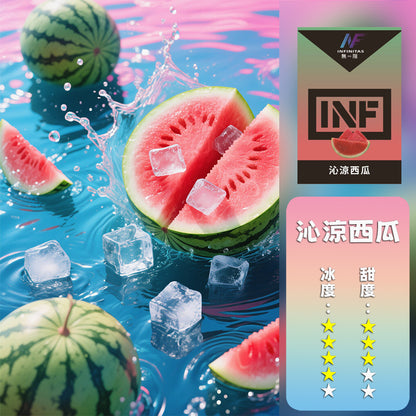 INF 無限 一代煙彈【訂購5盒送一代主機，訂購10盒送鬼滅之刃一代主機 ，聯係LINE客服挑選主機】