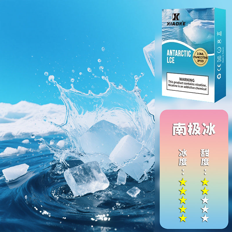 XIAOKE 梟客一代煙彈【訂購5盒送主機，聯係LINE客服挑選主機】