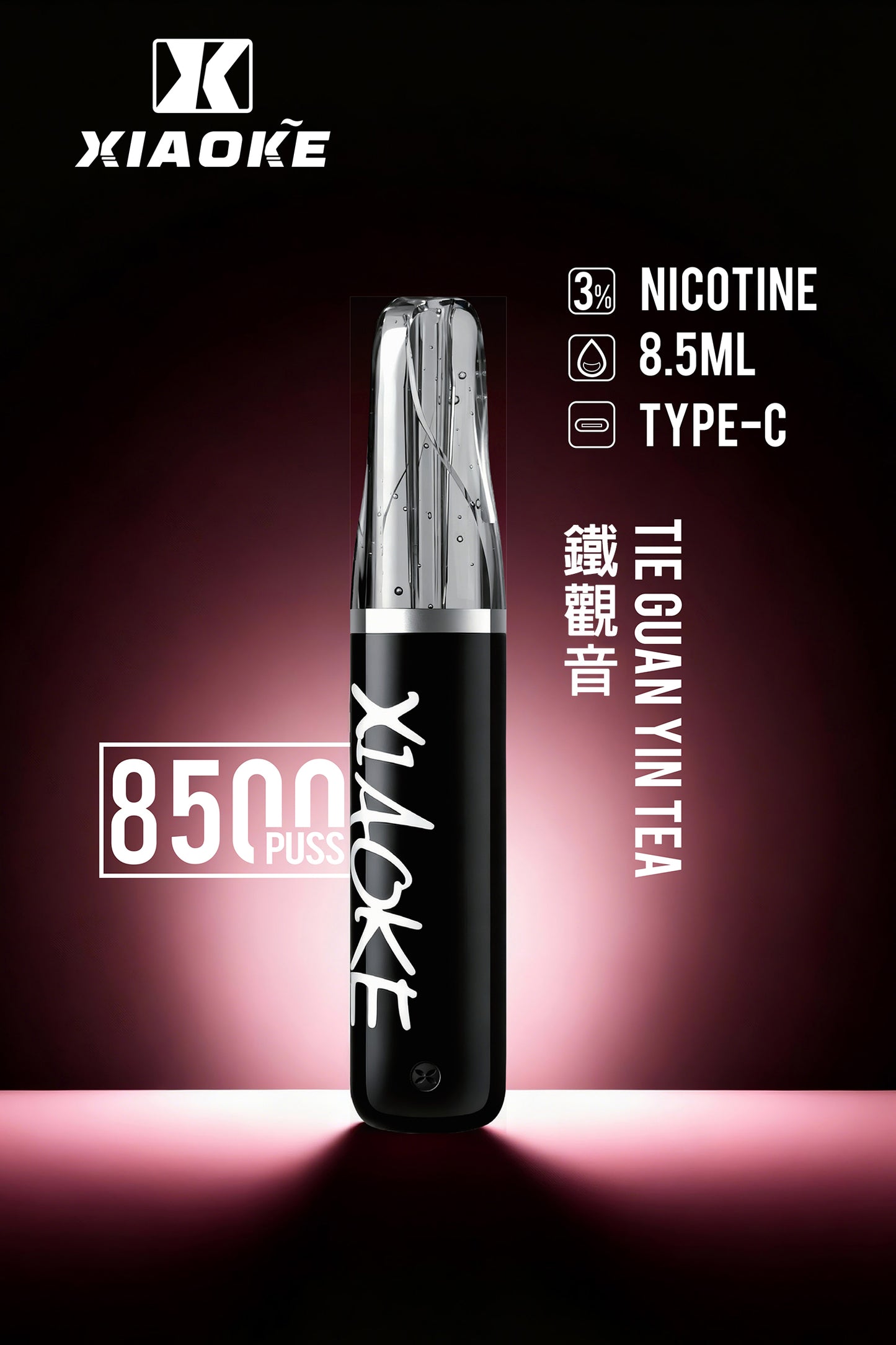 XIAOKE 梟客 8500口一次性【顏值爆款：口紅系列】