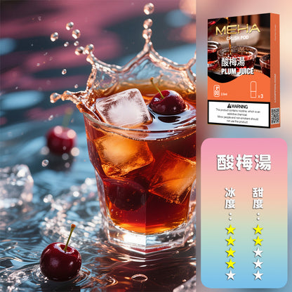 MEHA 魅嗨 五代煙彈