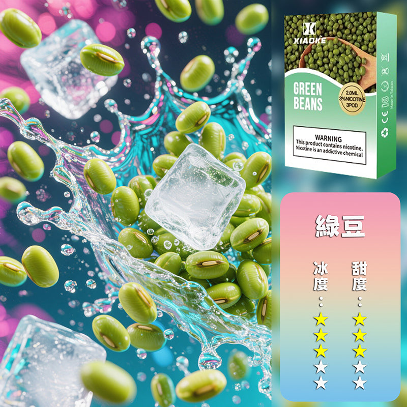 XIAOKE 梟客一代煙彈【訂購5盒送主機，聯係LINE客服挑選主機】