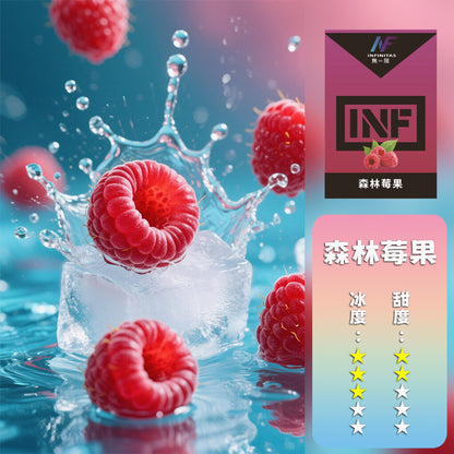 INF 無限 一代煙彈【訂購5盒送一代主機，訂購10盒送鬼滅之刃一代主機 ，聯係LINE客服挑選主機】