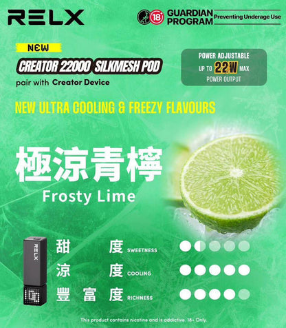 RELX悅刻積木Greator 22000口【提示您：第一次請記得購買主機，否則無法使用】