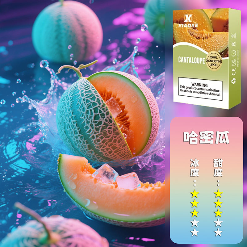 XIAOKE 梟客一代煙彈【訂購5盒送主機，聯係LINE客服挑選主機】