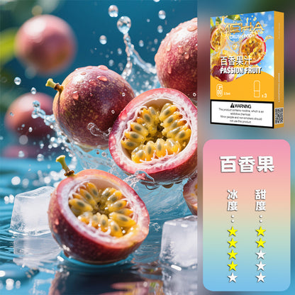 MEHA 魅嗨 五代煙彈