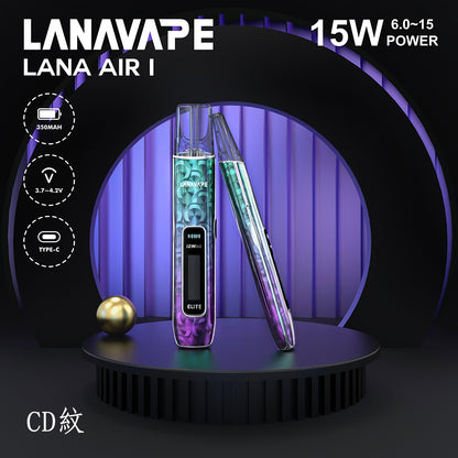 LANA AIR 1 通用一代主機智能超大液晶屏幕＋精準功率控制6W-15W
