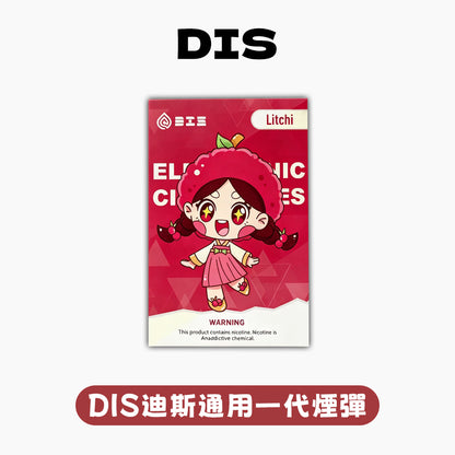 DIS迪斯煙彈 一代電子煙霧化彈 敲可愛少女包裝【3顆裝】