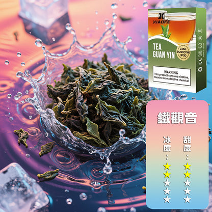 XIAOKE 梟客一代煙彈【訂購5盒送主機，聯係LINE客服挑選主機】