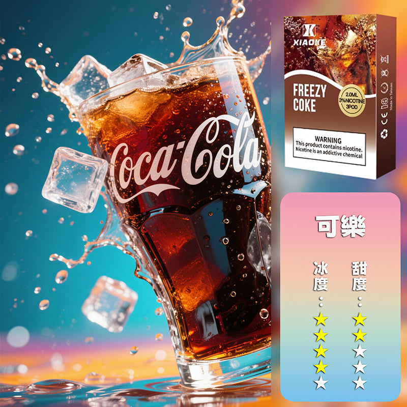 XIAOKE 梟客一代煙彈【訂購5盒送主機，聯係LINE客服挑選主機】