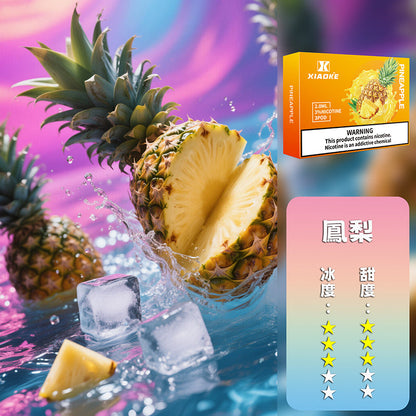 XIAOKE 梟客五代煙彈【買5盒贈送主機（顏色隨機）】