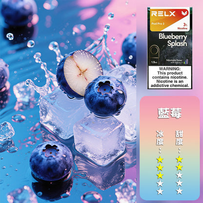 RELX 悅刻 六代煙彈(一盒3顆）買15顆送主機 顔色隨機 h2y2