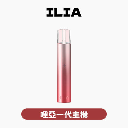 ILIA 哩亞 主機一代