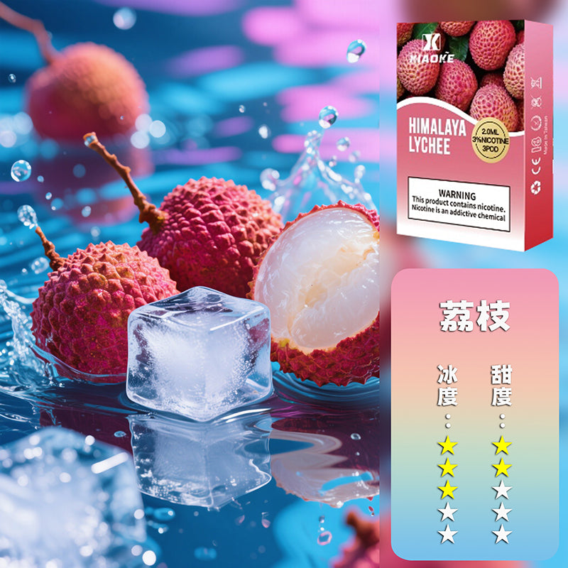 XIAOKE 梟客一代煙彈【訂購5盒送主機，聯係LINE客服挑選主機】