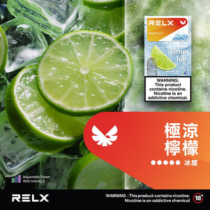 RELX 悅刻 六代煙彈(一盒3顆）買15顆送主機 顔色隨機 h2y2