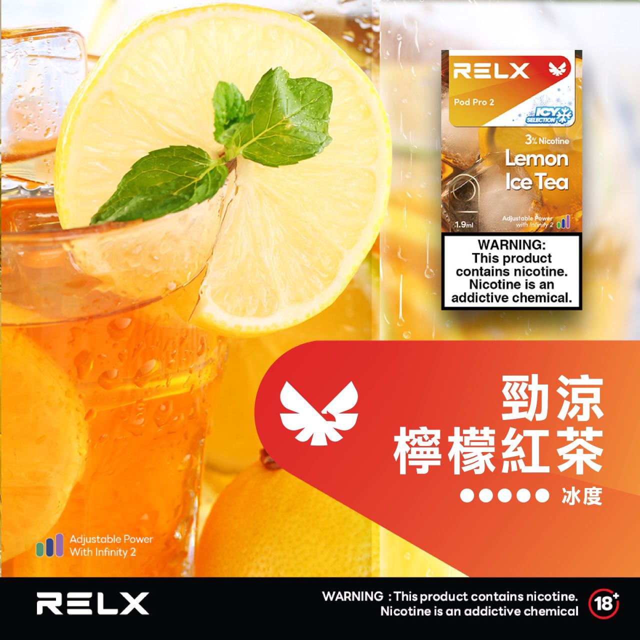 RELX 悅刻 六代煙彈(一盒3顆）買15顆送主機 顔色隨機 h2y2