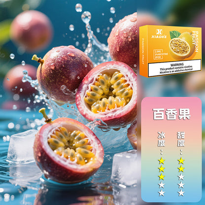 XIAOKE 梟客五代煙彈【買5盒贈送主機（顏色隨機）】