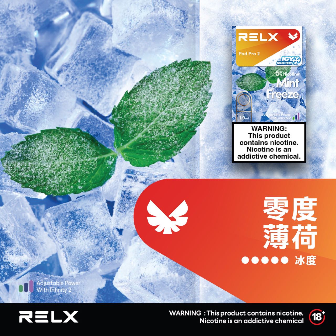 RELX 悅刻 六代煙彈(一盒3顆）買15顆送主機 顔色隨機 h2y2
