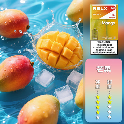 RELX 悅刻 六代煙彈(一盒3顆）買15顆送主機 顔色隨機 h2y2