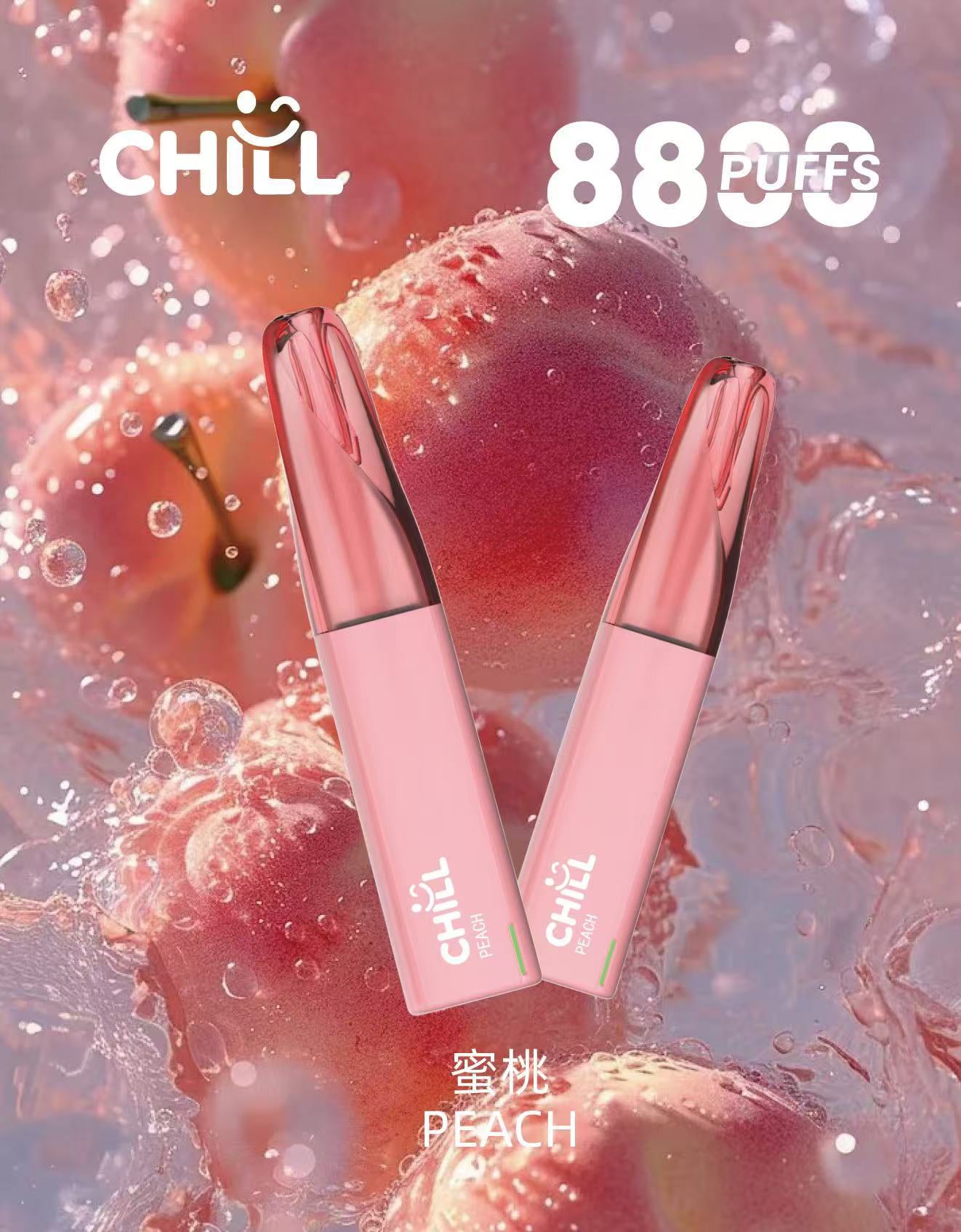 【續航怪獸-全新上市】CHILL 拋棄式 8888口電子煙