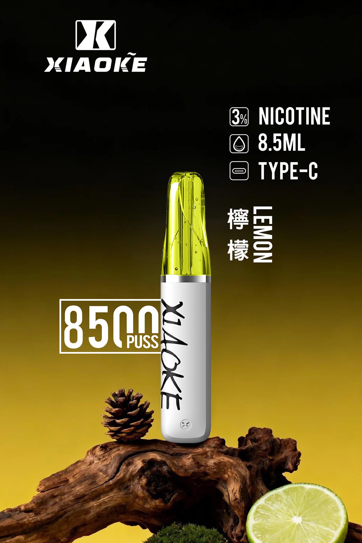 XIAOKE 梟客 8500口一次性【顏值爆款：口紅系列】