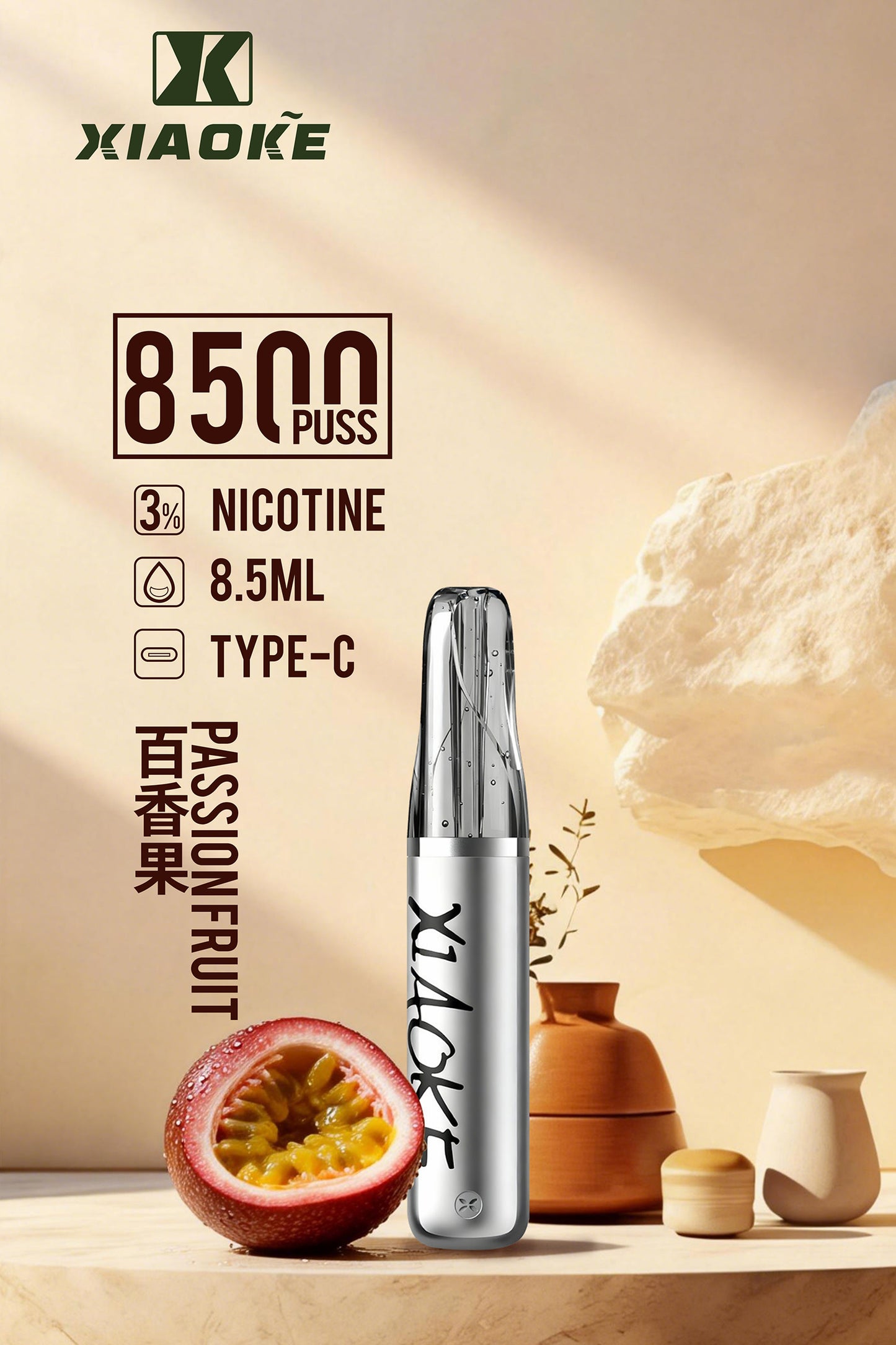 XIAOKE 梟客 8500口一次性【顏值爆款：口紅系列】